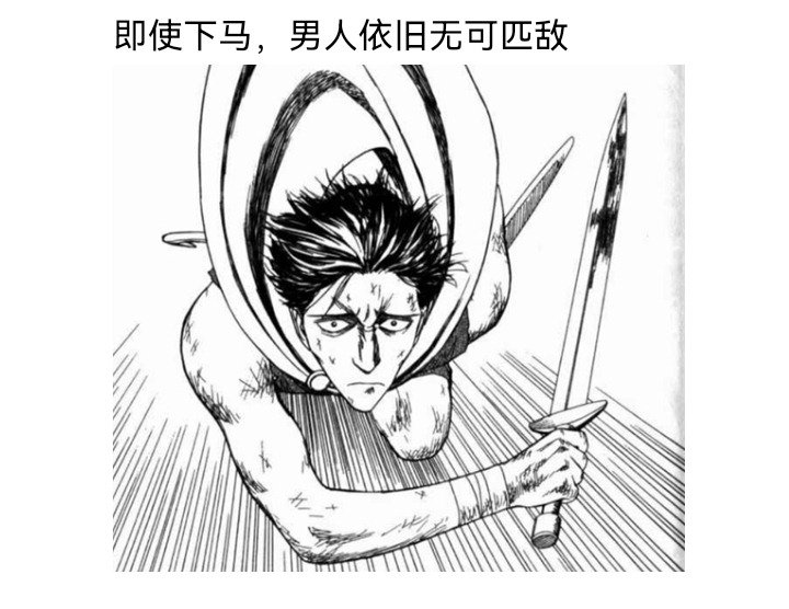 妖狐（六）
