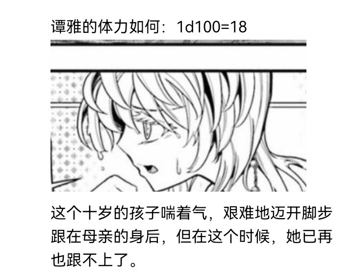 妖狐（六）