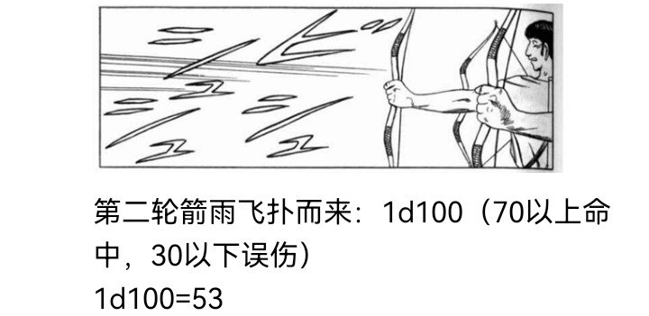 妖狐（六）