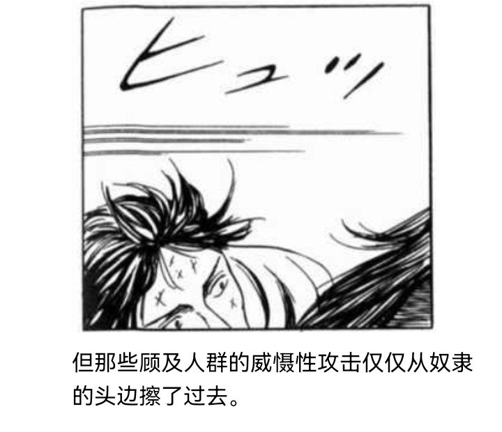 妖狐（六）
