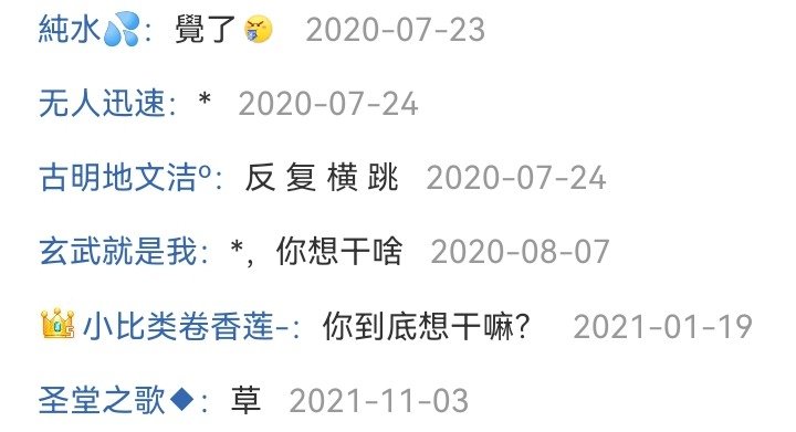 妖狐（六）