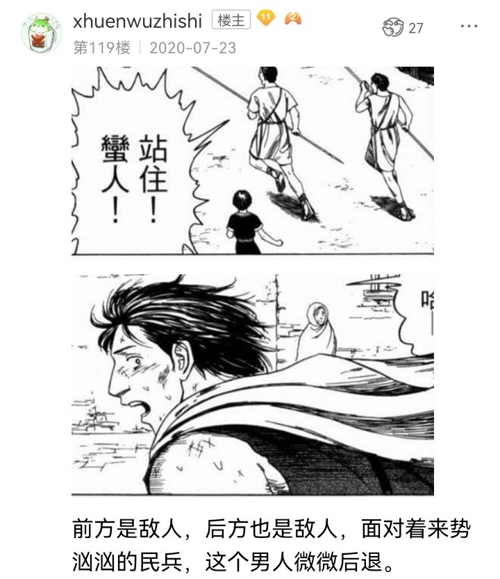 妖狐（六）