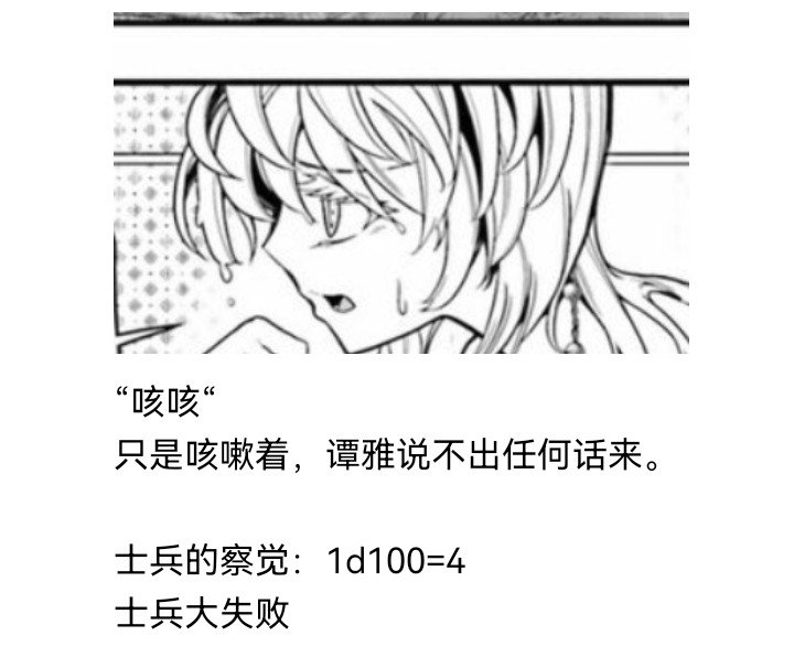 妖狐（六）