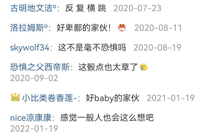 妖狐（六）