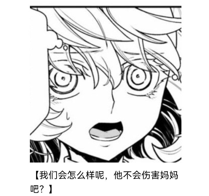 妖狐（六）
