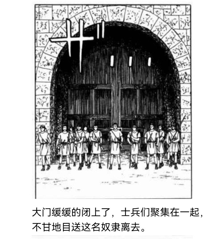 妖狐（六）
