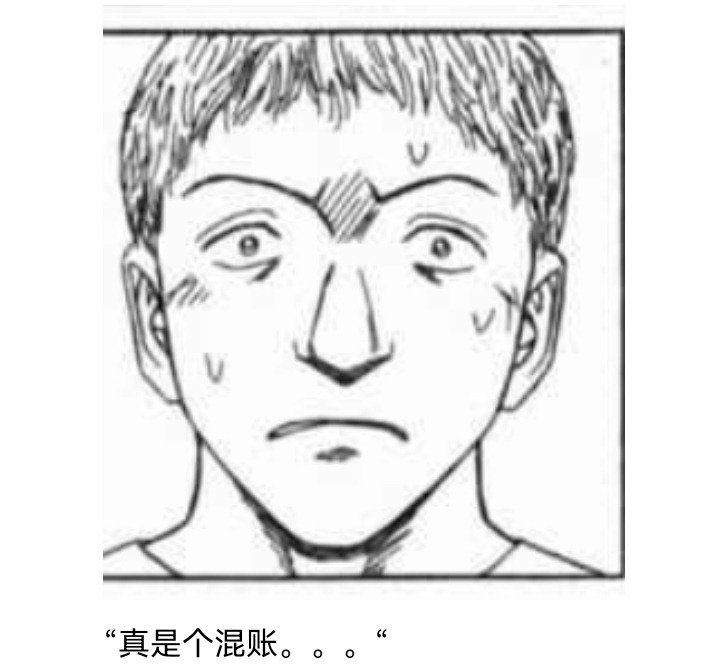 妖狐（六）