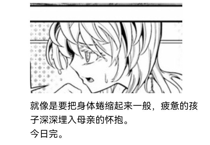 妖狐（六）
