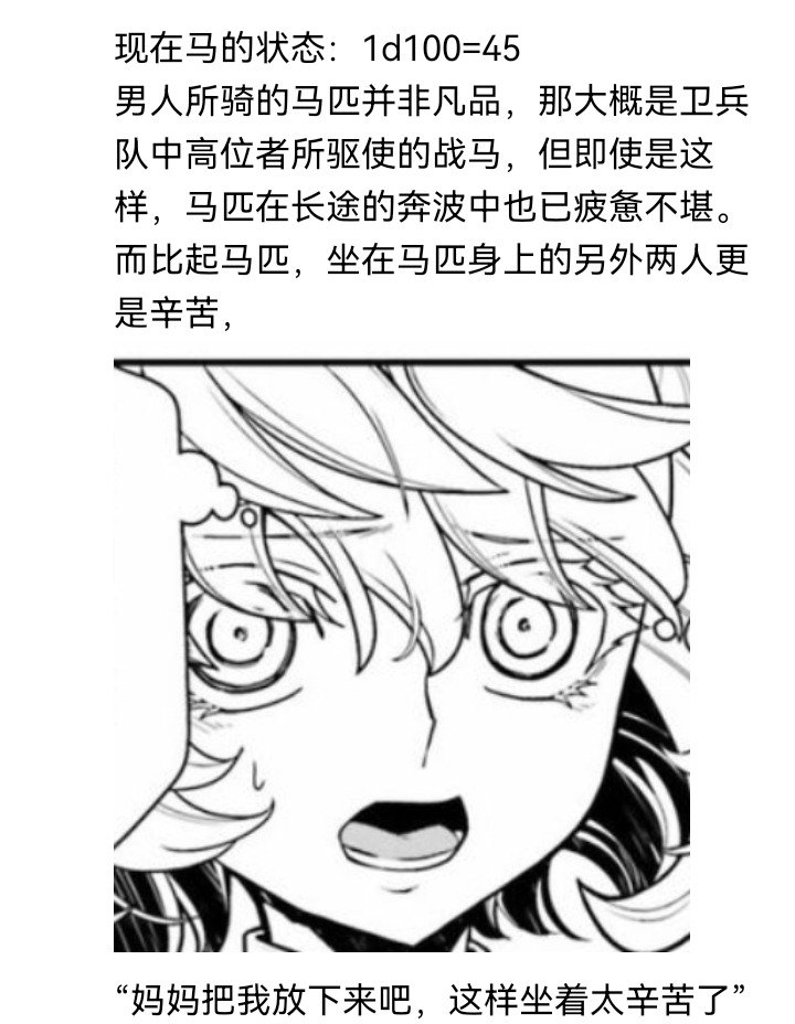 妖狐（七）