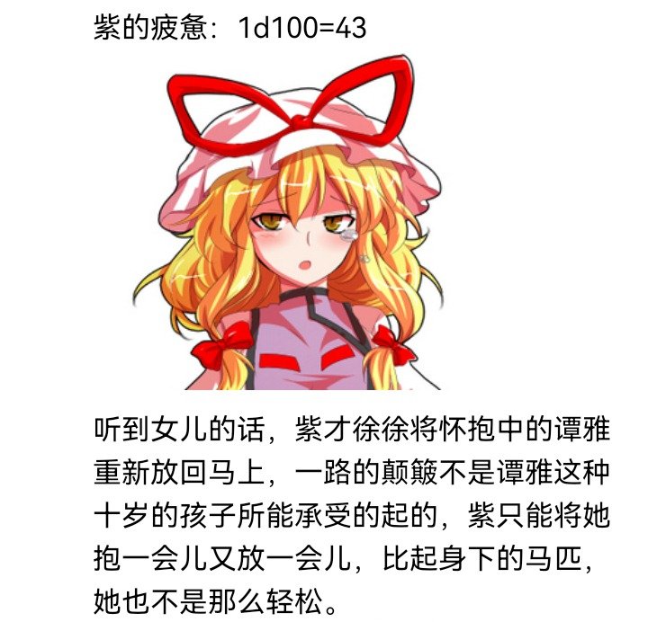 妖狐（七）