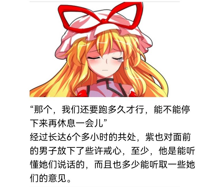 妖狐（七）
