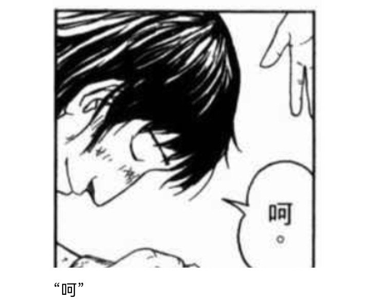 妖狐（七）