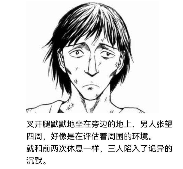 妖狐（七）