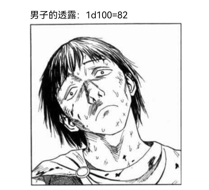 妖狐（七）