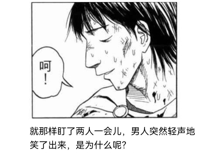 妖狐（七）