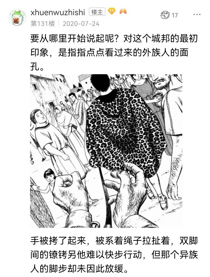 妖狐（七）