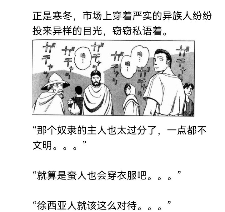 妖狐（七）