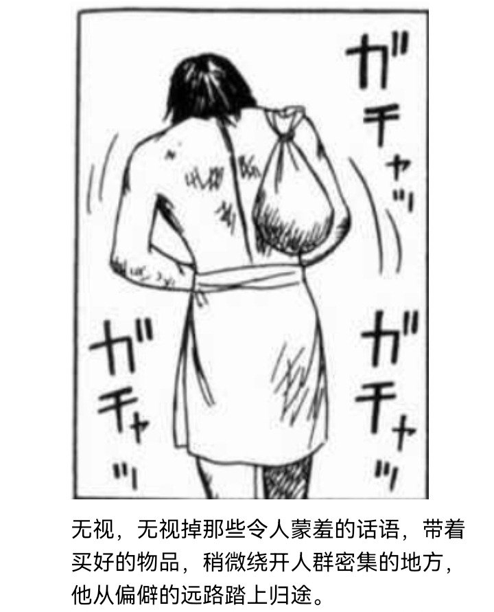 妖狐（七）