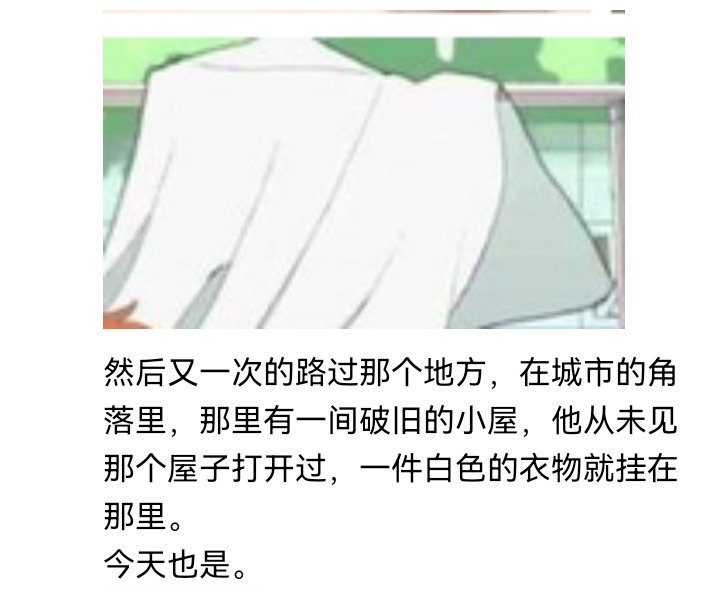妖狐（七）