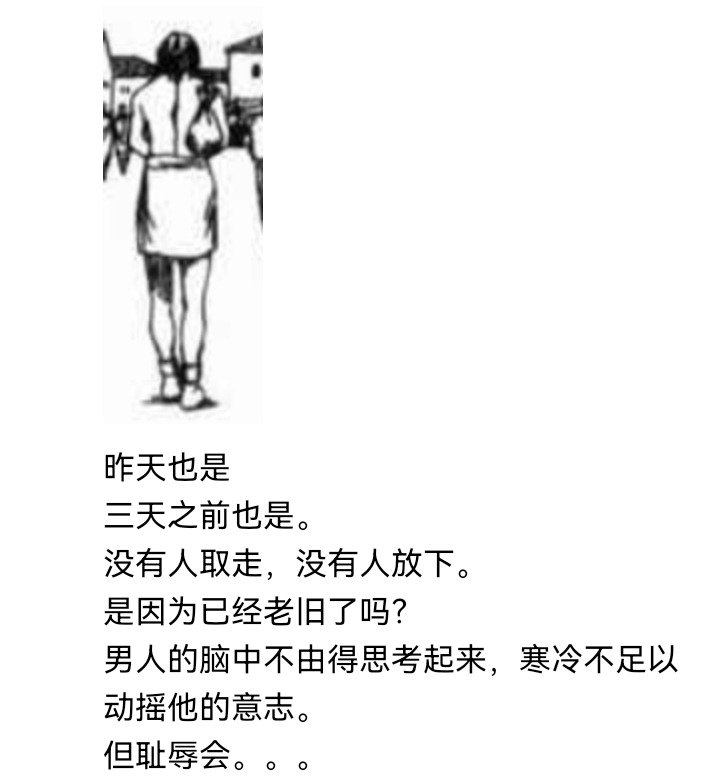 妖狐（七）