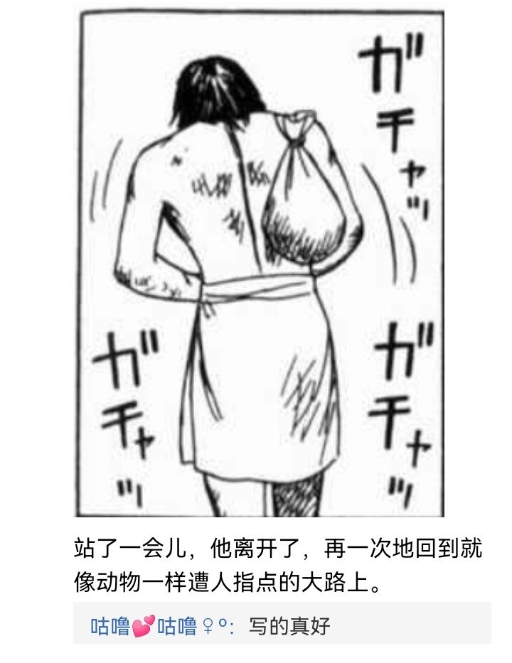 妖狐（七）