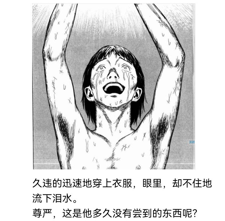 妖狐（七）