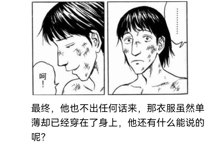 妖狐（七）