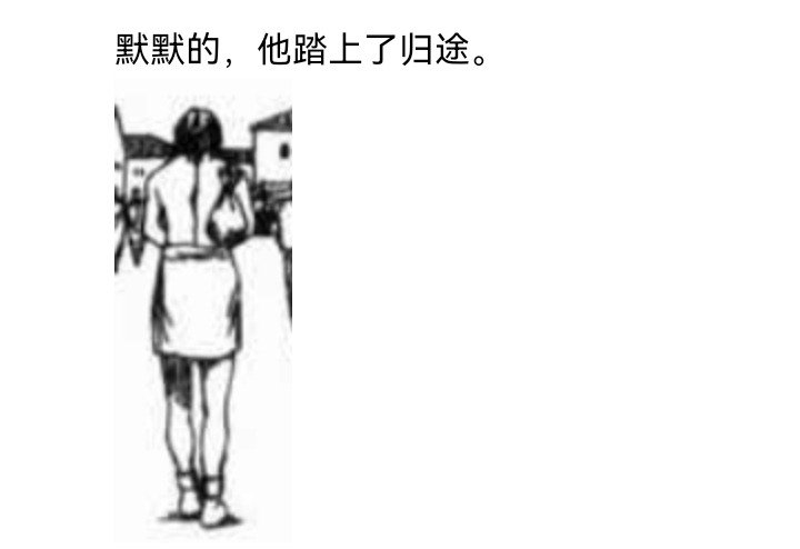 妖狐（七）