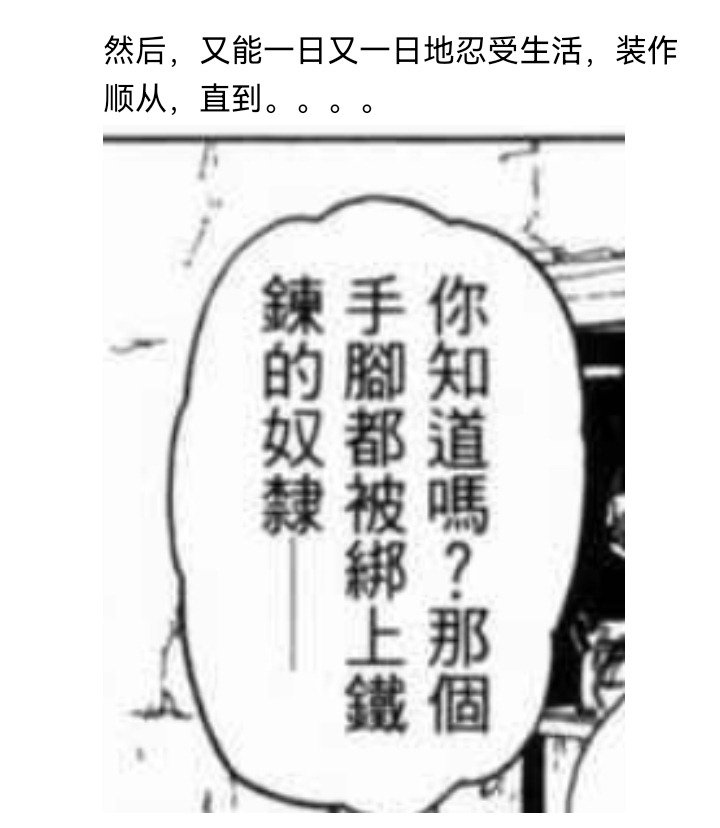 妖狐（七）
