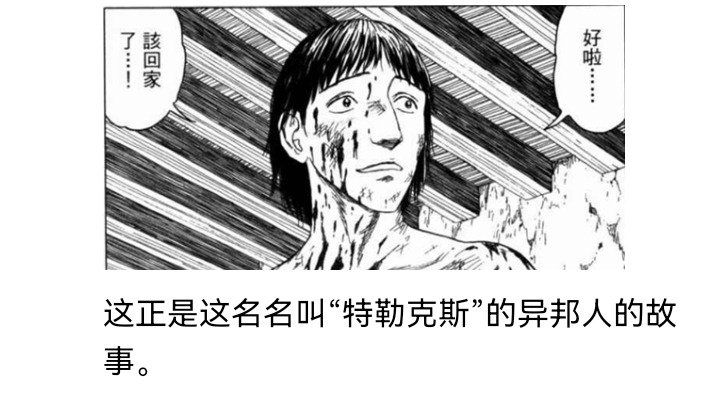 妖狐（七）