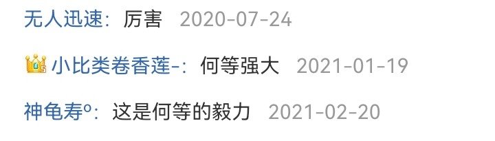 妖狐（七）