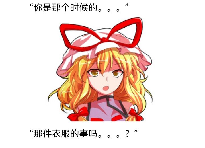 妖狐（七）