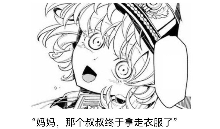 妖狐（七）