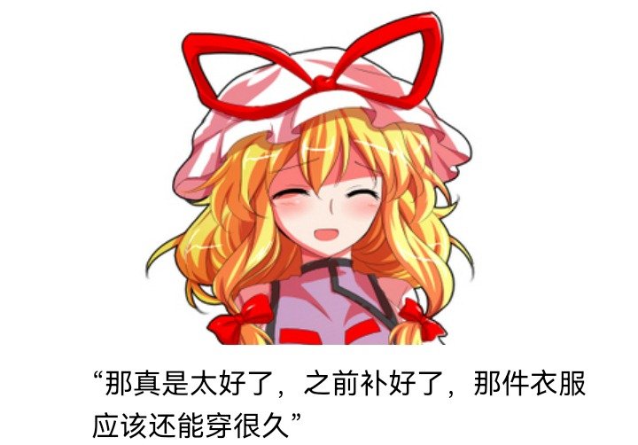妖狐（七）