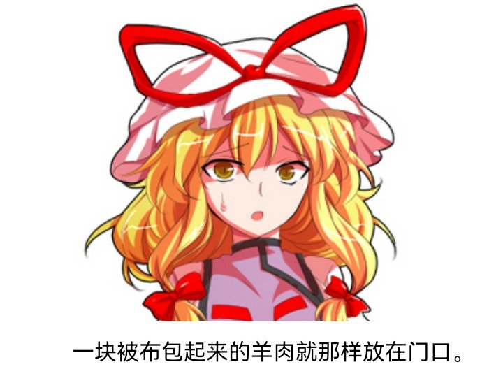 妖狐（七）