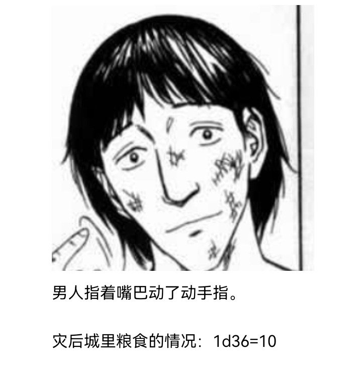 妖狐（七）