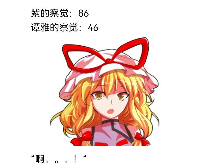 妖狐（七）
