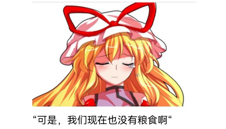 妖狐（七）