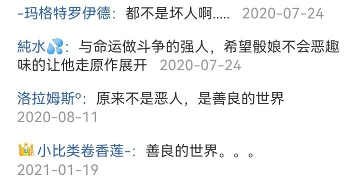 妖狐（七）