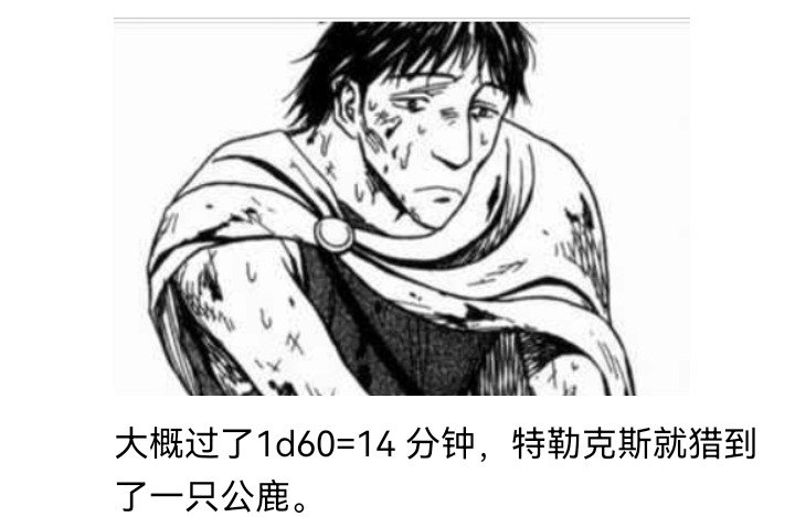 妖狐（八）