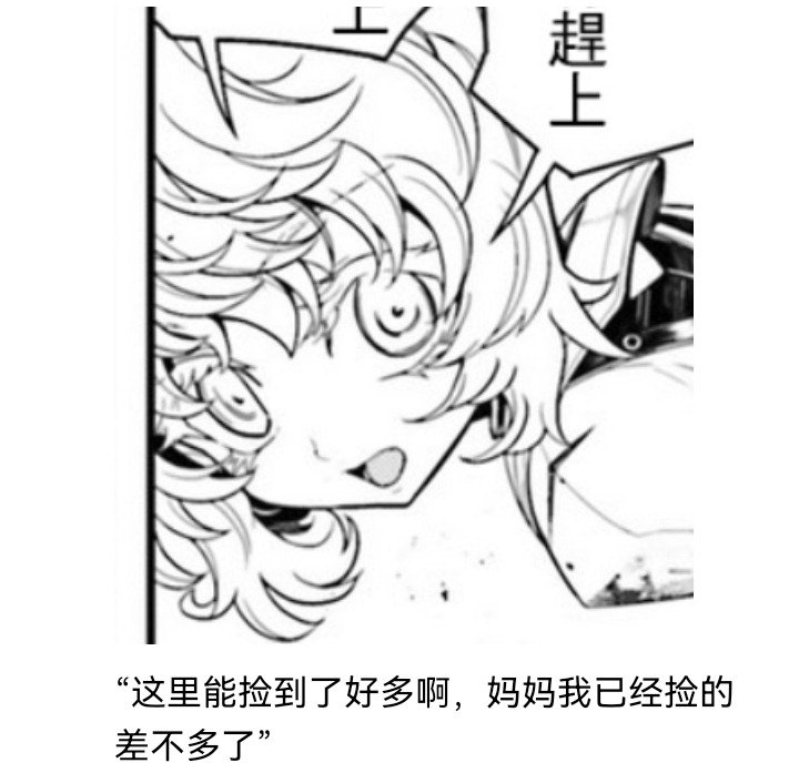 妖狐（八）