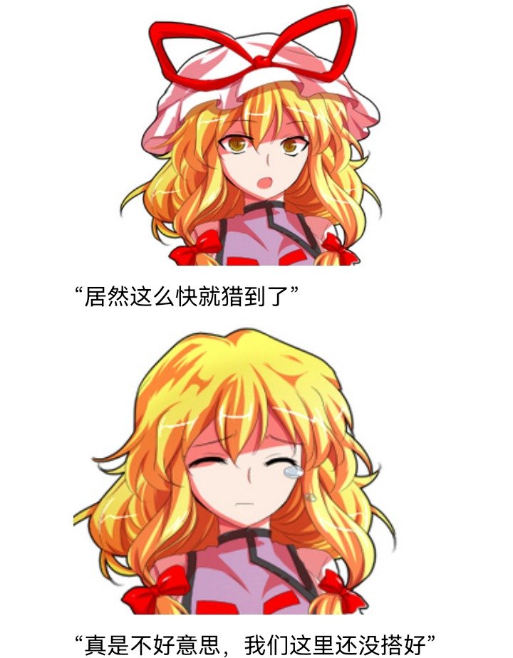 妖狐（八）