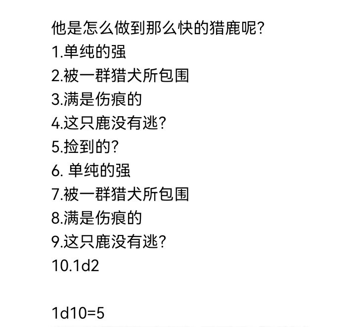 妖狐（八）