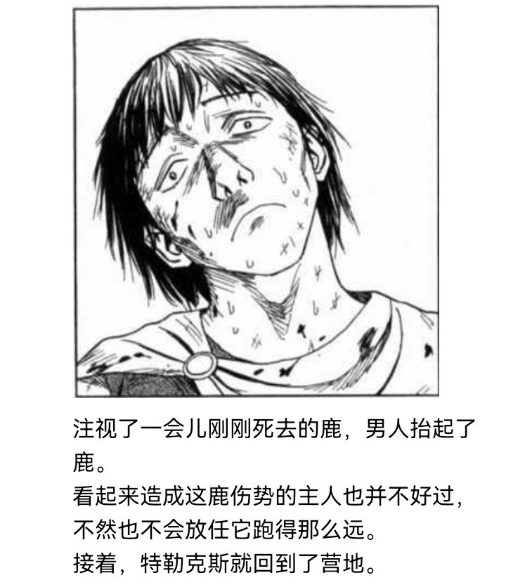 妖狐（八）