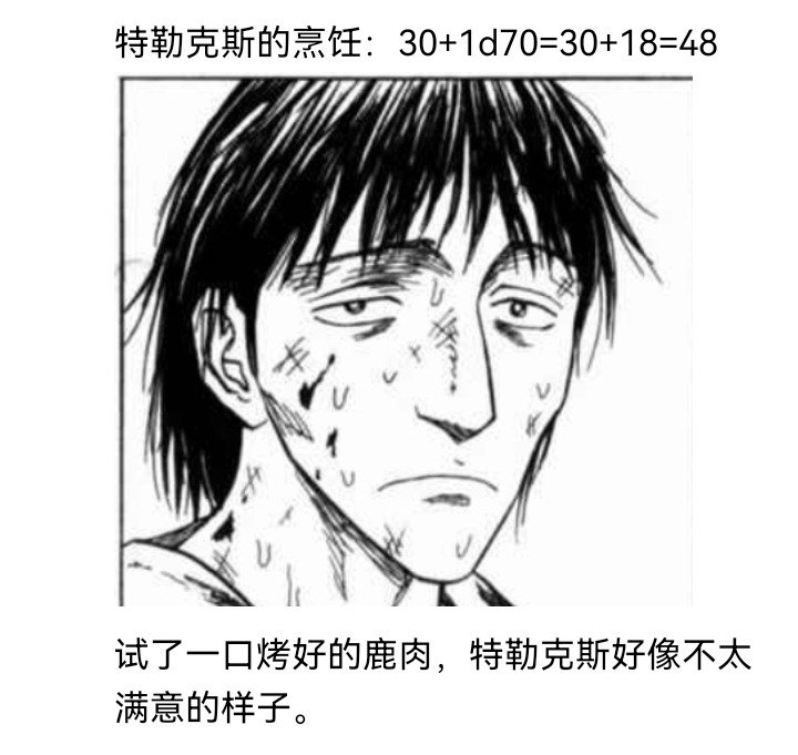 妖狐（八）