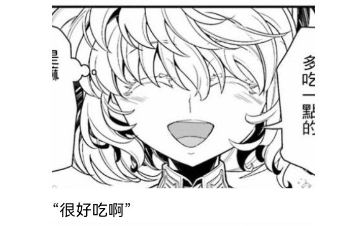 妖狐（八）