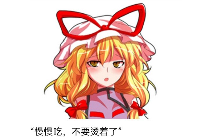妖狐（八）