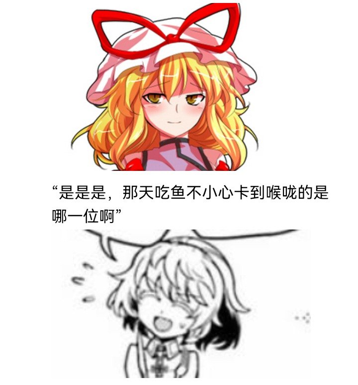 妖狐（八）