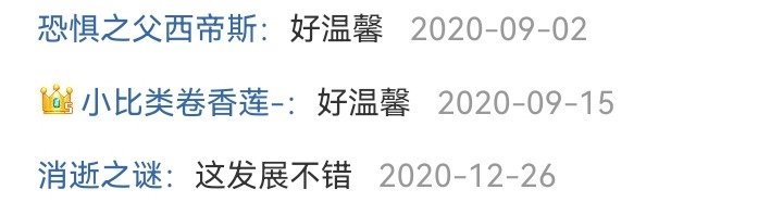 妖狐（八）