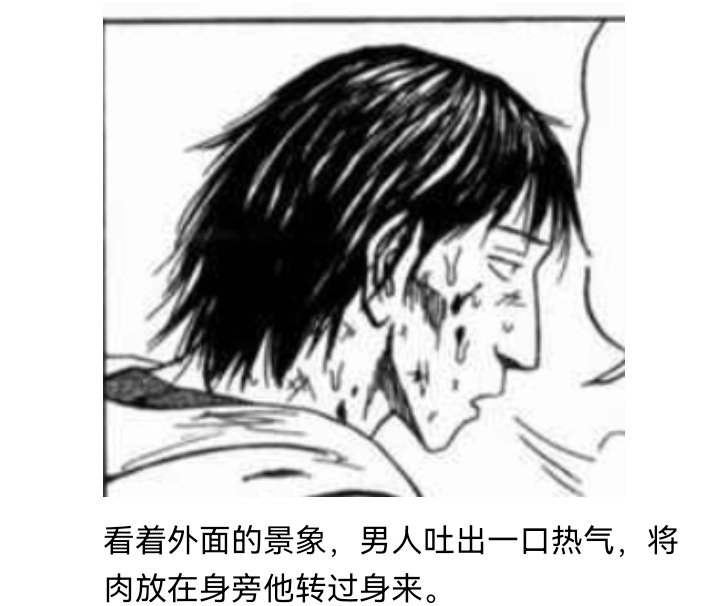 妖狐（八）